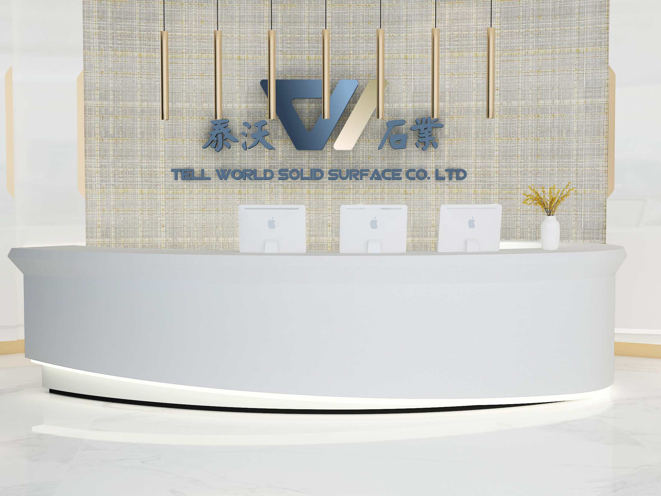 Curved reception desk