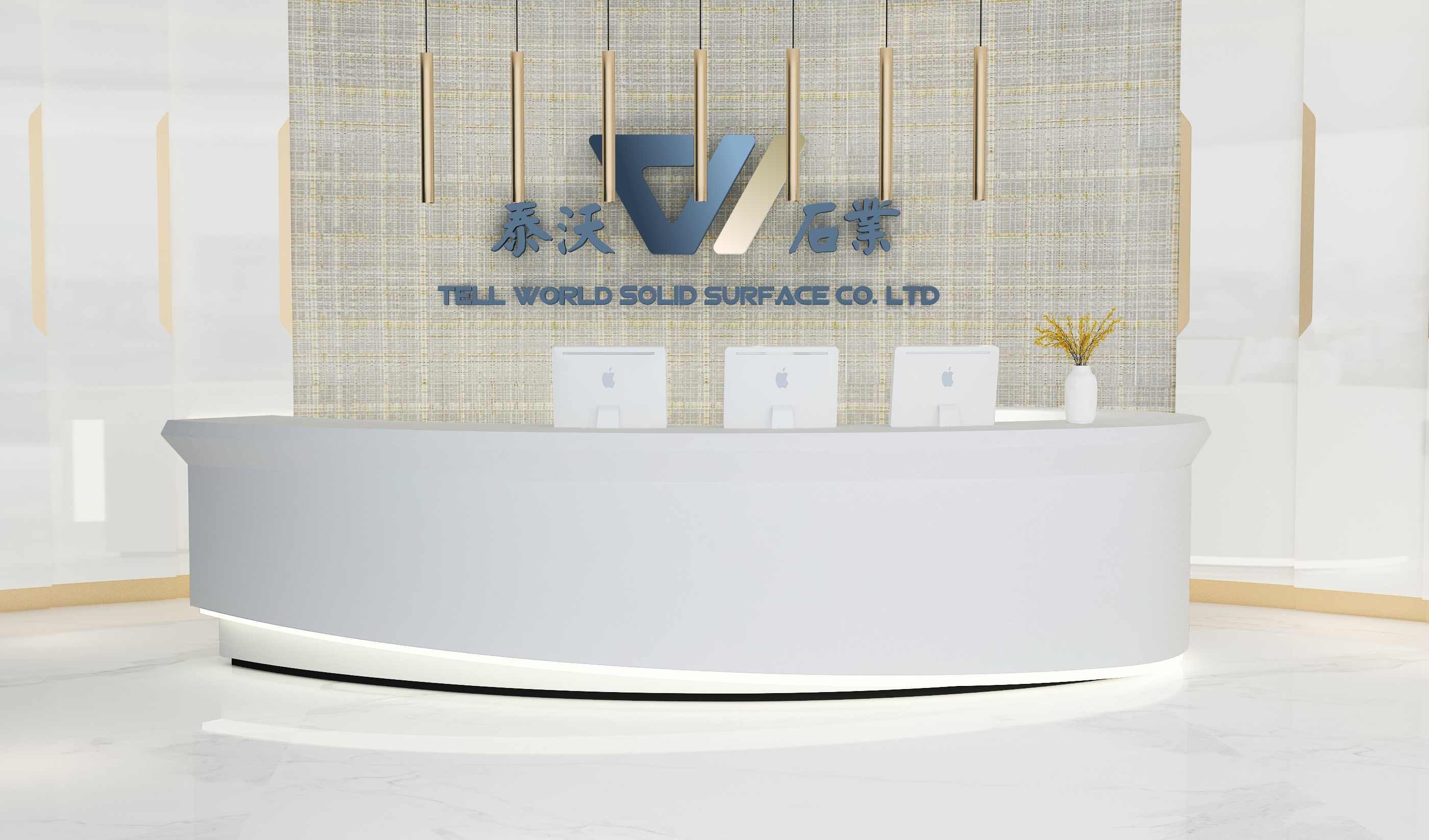 Curved reception desk